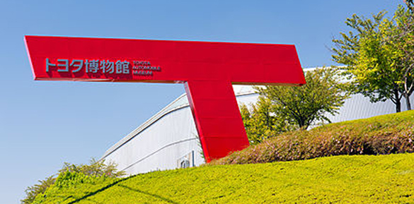 Toyota Museum